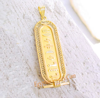 Personalized Cartouche Pendant