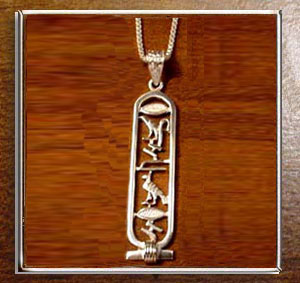 Silver Cartouche Pendant
