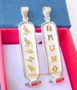 Egyptian silver cartouche