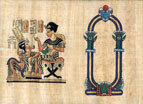 Egyptian Perfume Bottle