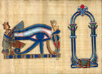 Egyptian Perfume Bottle