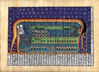 Egyptian Perfume Bottle
