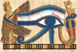 Egyptian Perfume Bottle