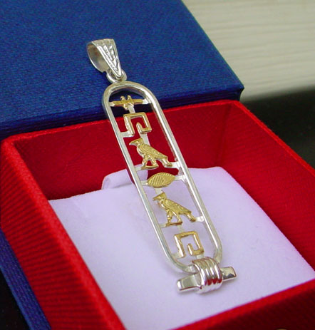 Cartouche Jewelry Silver